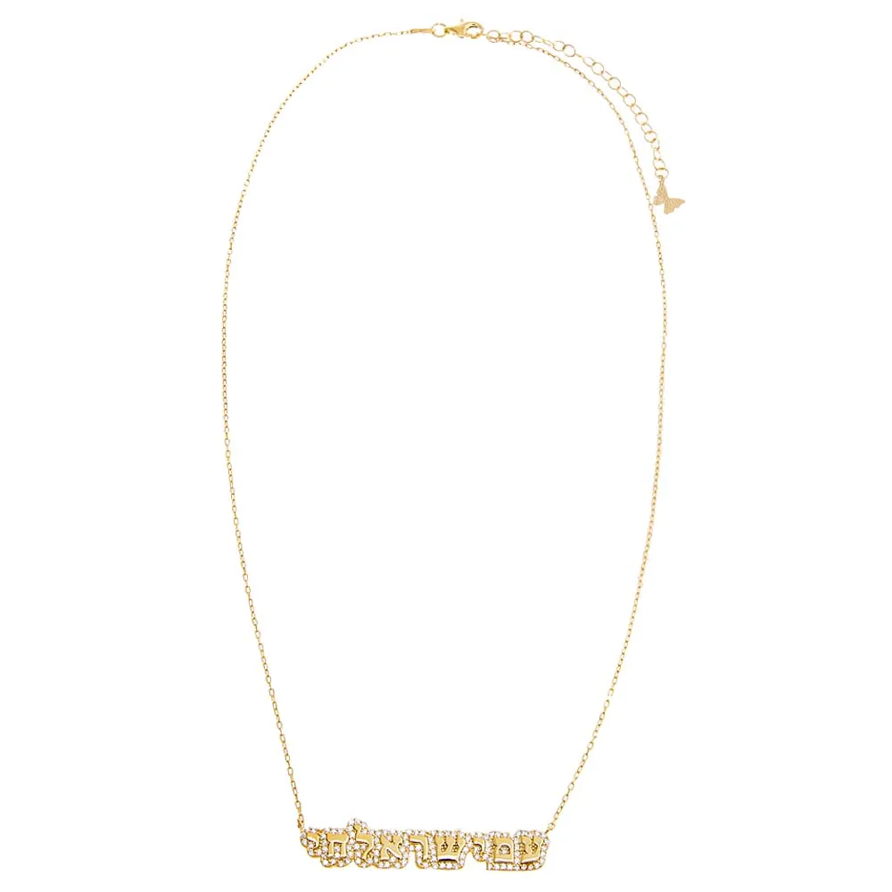 Pave Bubble Hebrew Am Israel Necklace