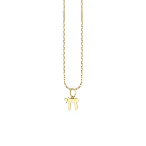 Pure Gold Tiny Chai Charm